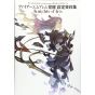 Artbook - Fire Emblem Awakening Collection of materials : Knights of Iris