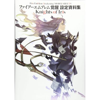 Artbook - Fire Emblem...