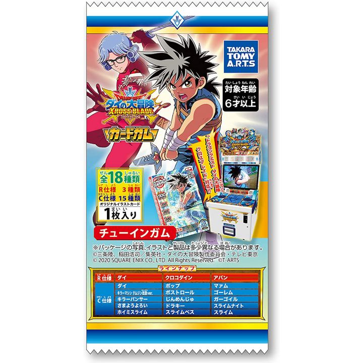 TAKARA TOMY A.R.T.S Dragon Quest - Dai no Daiboken Xross Blade Card Gum Box