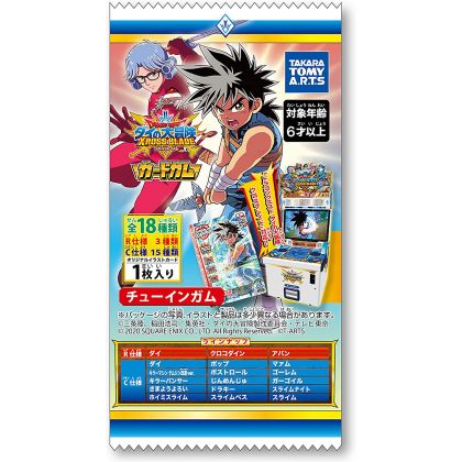 TAKARA TOMY A.R.T.S Dragon Quest - Dai no Daiboken Xross Blade Card Gum Box