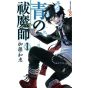 Blue Exorcist Vol.1 - Jump Comics (version japonaise)