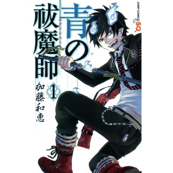 Blue Exorcist Vol.1 - Jump Comics (japanese version)