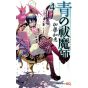 Blue Exorcist Vol.4 - Jump Comics (version japonaise)