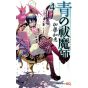 Blue Exorcist Vol.4 - Jump Comics (version japonaise)