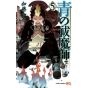 Blue Exorcist Vol.5 - Jump Comics (version japonaise)