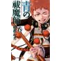 Blue Exorcist Vol.6 - Jump Comics (version japonaise)