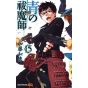 Blue Exorcist Vol.15 - Jump Comics (version japonaise)