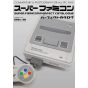 Mook - Nintendo Super Famicom Perfect Catalogue - Commentary＆Photograph for all SFC fan