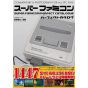 Mook - Nintendo Super Famicom Perfect Catalogue - Commentary＆Photograph for all SFC fan