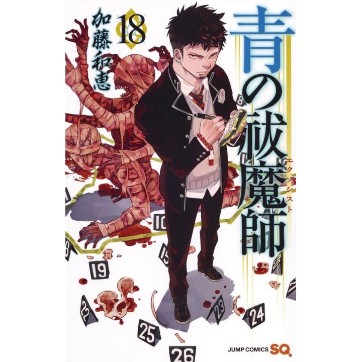 Blue Exorcist Vol.18 - Jump Comics (version japonaise)