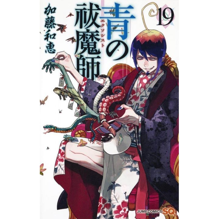 Blue Exorcist Vol.19 - Jump Comics (japanese version)