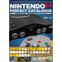 Mook - Nintendo 64 Perfect Catalogue - Commentary＆Photograph for all N64 fan