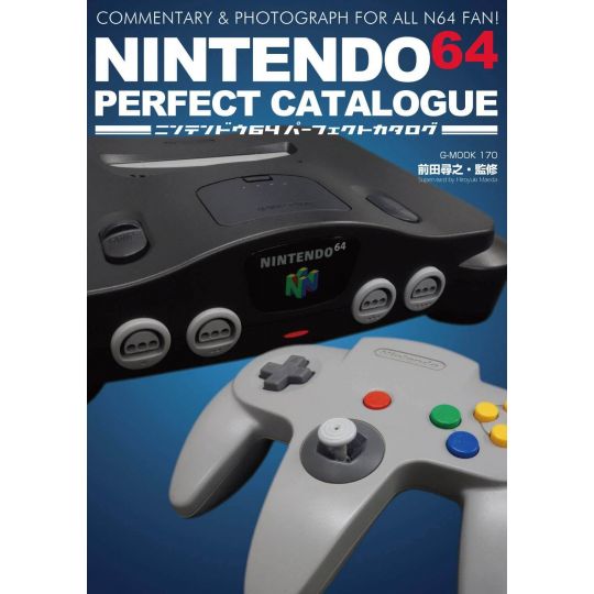 Mook - Nintendo 64 Perfect Catalogue - Commentary＆Photograph for all N64 fan