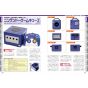 Mook - Nintendo Gamecube Perfect Catalogue - Commentary＆Photograph for all NGC fan