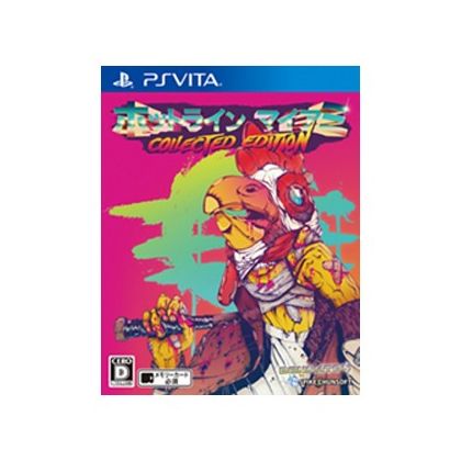 Spike Chunsoft Hotline Miami Collected Edition [PS Vita software ]