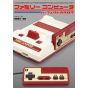 Mook - Nintendo Familiy Computer Perfect Catalogue - Commentary＆Photograph for all Famicom fan