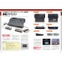 Mook - Nintendo Familiy Computer Perfect Catalogue - Commentary＆Photograph for all Famicom fan