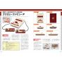 Mook - Nintendo Familiy Computer Perfect Catalogue - Commentary＆Photograph for all Famicom fan