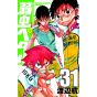 Yowamushi Pedal vol.31 - Shônen Champion Comics (japanese version)