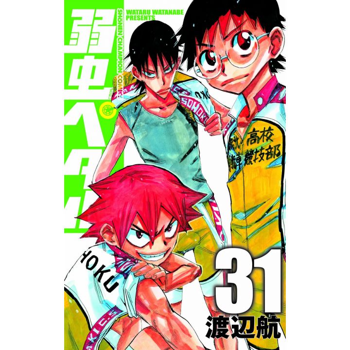 Yowamushi Pedal vol.31 - Shônen Champion Comics (version japonaise)