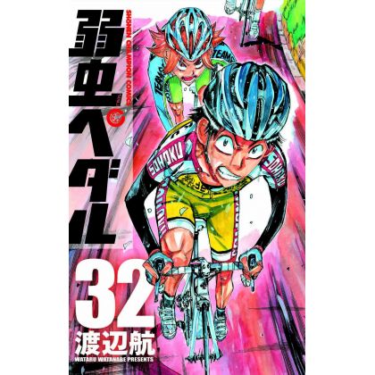 Yowamushi Pedal vol.32 -...