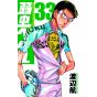 Yowamushi Pedal vol.33 - Shônen Champion Comics (version japonaise)