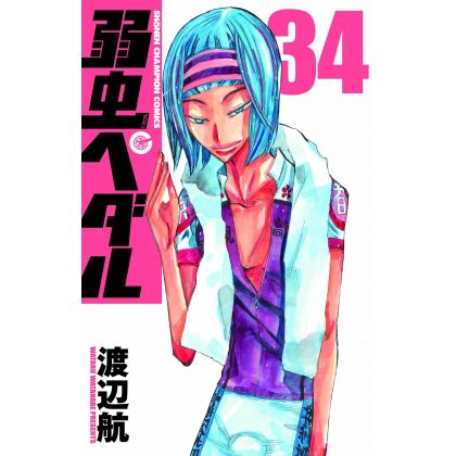 Yowamushi Pedal vol.34 -...