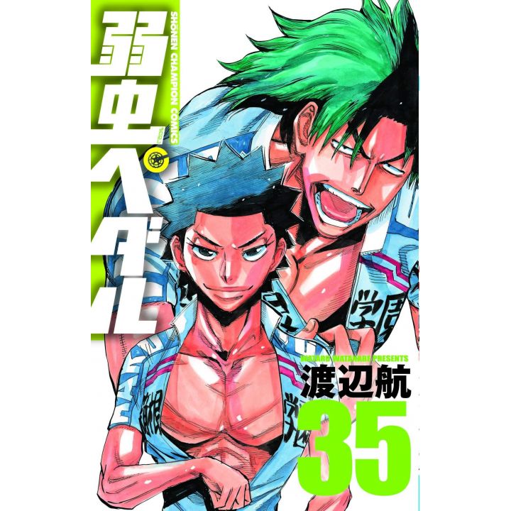 Yowamushi Pedal vol.35 - Shônen Champion Comics (japanese version)