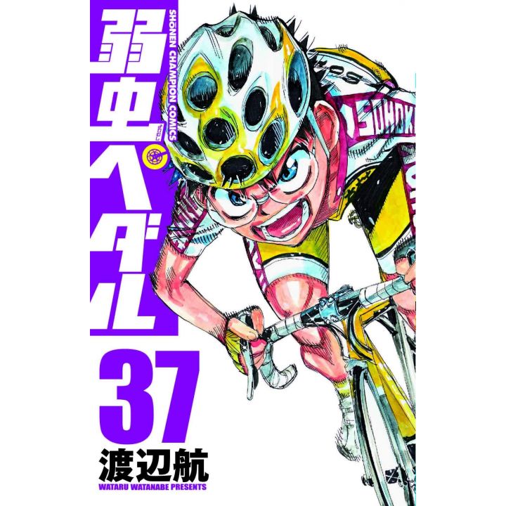 Yowamushi Pedal vol.37 - Shônen Champion Comics (version japonaise)