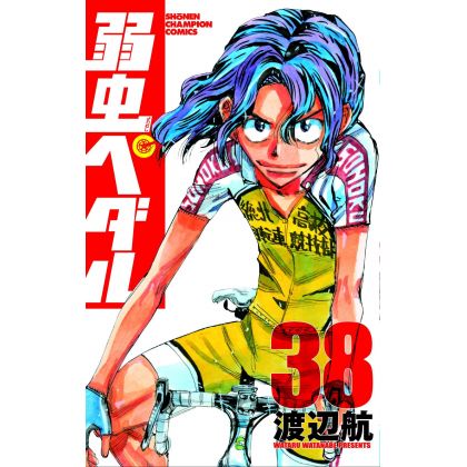 Yowamushi Pedal vol.38 -...