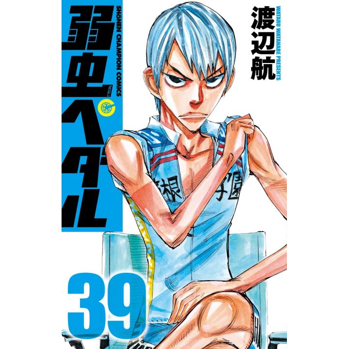 Yowamushi Pedal vol.39 - Shônen Champion Comics (version japonaise)