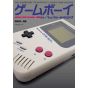 Mook - Nintendo Gameboy Perfect Catalogue - 30th Anniversary of Nintendo's Handy Game Machine