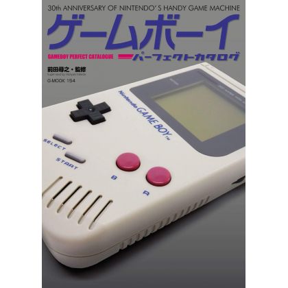 Mook - Nintendo Game Boy...