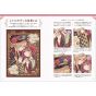 Artbook - Retro-modernes Kimono-Mädchen - Charakterdesign-Buch