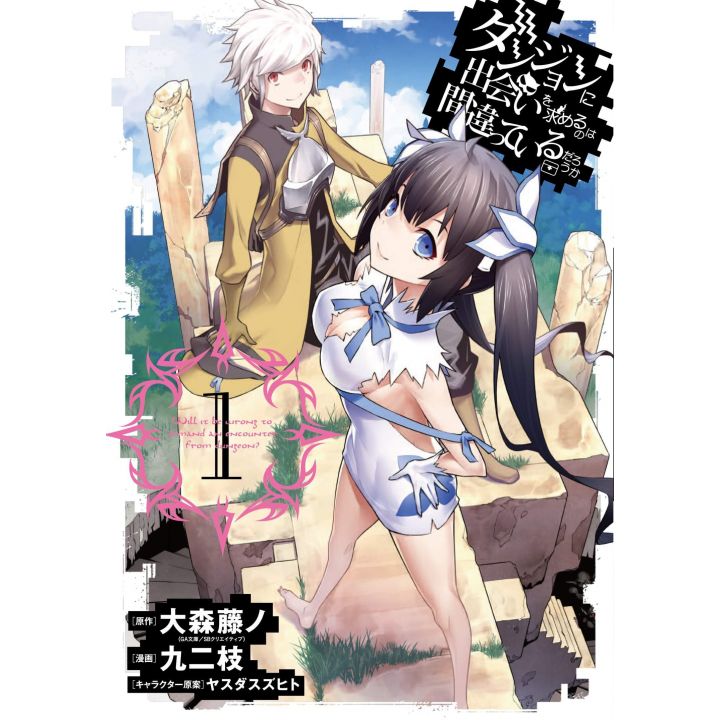 Is It Wrong to Try to Pick Up Girls in a Dungeon? vol.1 -Young Gangan Comics(version japonaise)