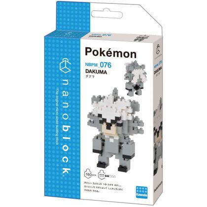 KAWADA Nanoblock NBPM-076 Pokemon Dakuma