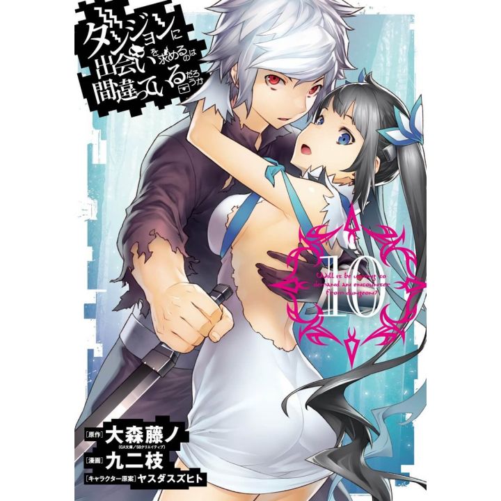 Is It Wrong to Try to Pick Up Girls in a Dungeon? vol.10 -Young Gangan Comics (japanese version)