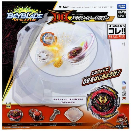 TAKARA TOMY Beyblade Burst B-182 Beyblade DB Entry Set