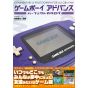 Mook - Nintendo Gameboy Advance Perfect Catalogue - Commentary & Photograph for all GBA fan