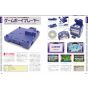 Mook - Nintendo Gameboy Advance Perfect Catalogue - Commentary & Photograph for all GBA fan