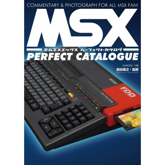 Mook - MSX Perfect Catalogue - Commentary & Photograph for all MSX fan