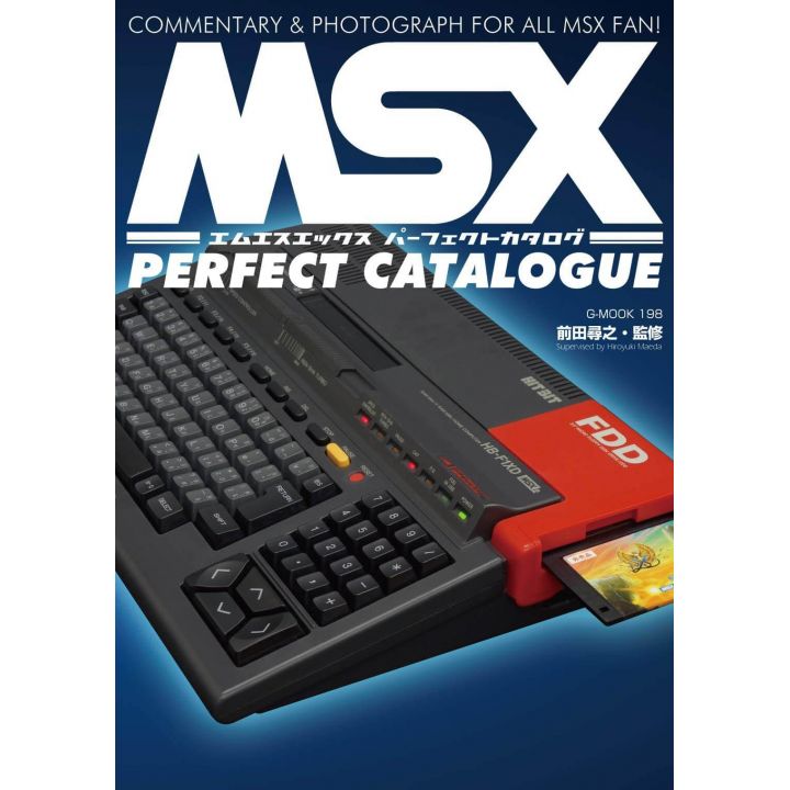 Mook - MSX Perfect Catalogue - Commentary & Photograph for all MSX fan