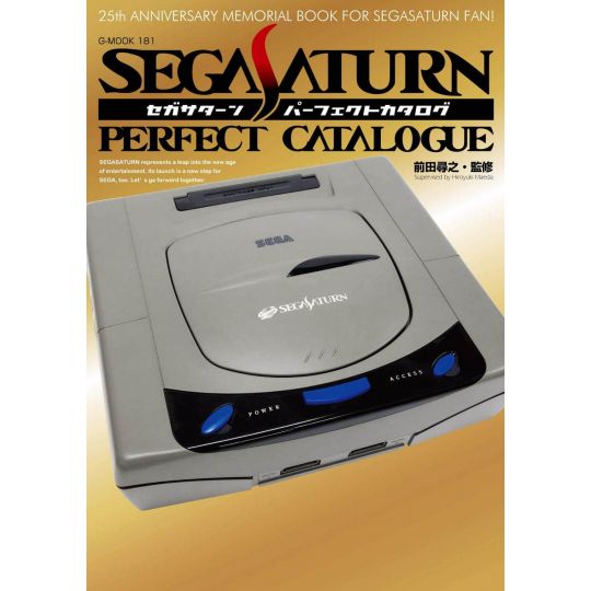 Mook - Sega Saturn Perfect Catalogue - 25th Anniversary Memorial Book for Sega Saturn Fan