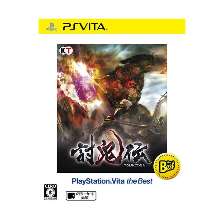 Koei Tecmo Games Toukiden: The Age of Demons PSV the Best [PSVita software ]