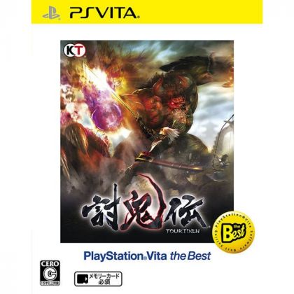 Koei Tecmo Games Toukiden: The Age of Demons PSV the Best [PSVita software ]