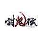 Koei Tecmo Games Toukiden: The Age of Demons PSV the Best [PSVita software ]