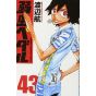 Yowamushi Pedal vol.43 - Shônen Champion Comics (japanese version)