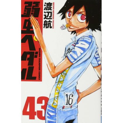 Yowamushi Pedal vol.43 -...