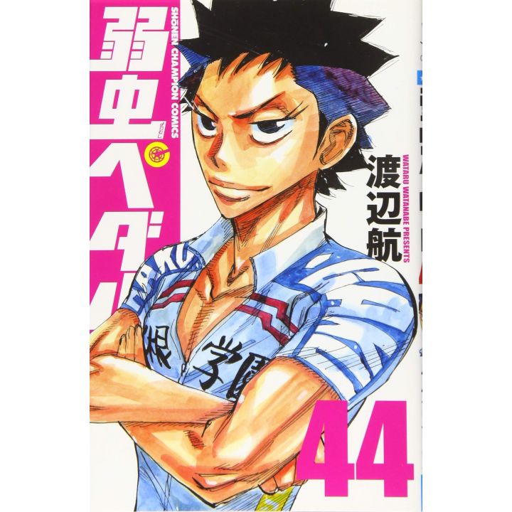 Yowamushi Pedal vol.44 - Shônen Champion Comics (japanese version)