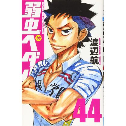 Yowamushi Pedal vol.44 -...